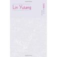 Selected Bilingual Essays of Lin Yutang