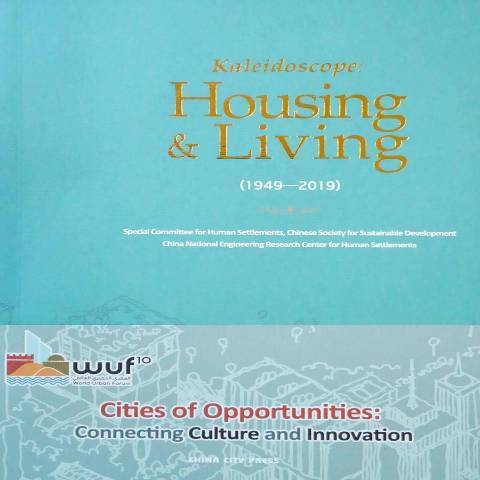 Kaleidoscope: housing & living1949-2019