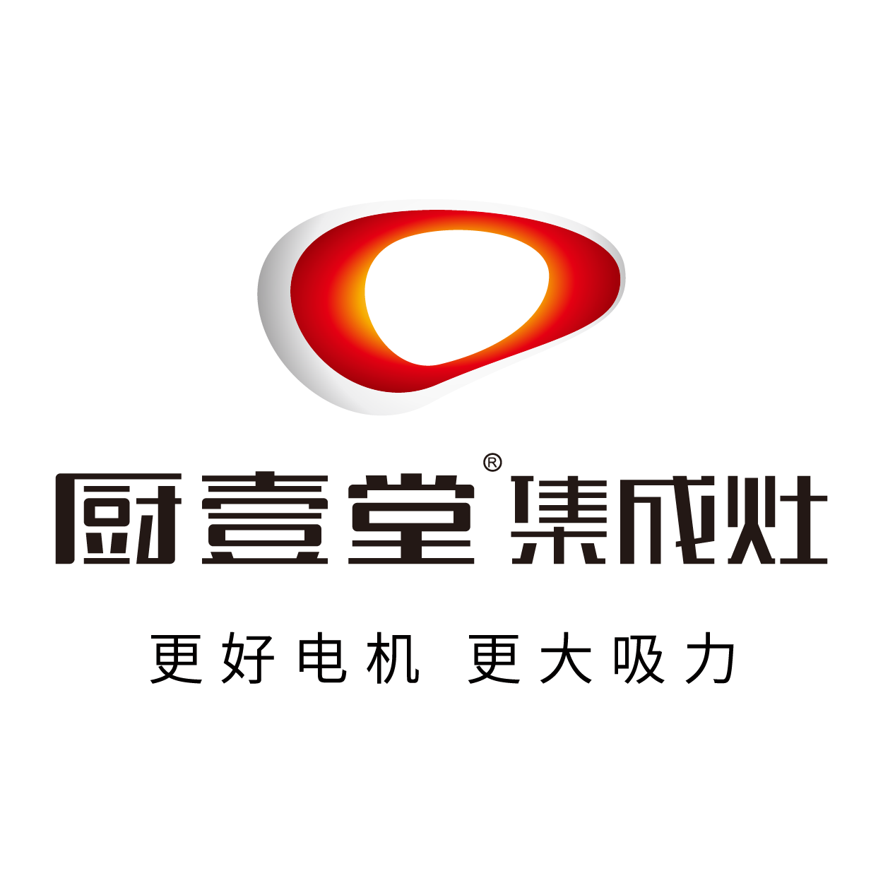 浙江廚壹堂廚房電器股份有限公司