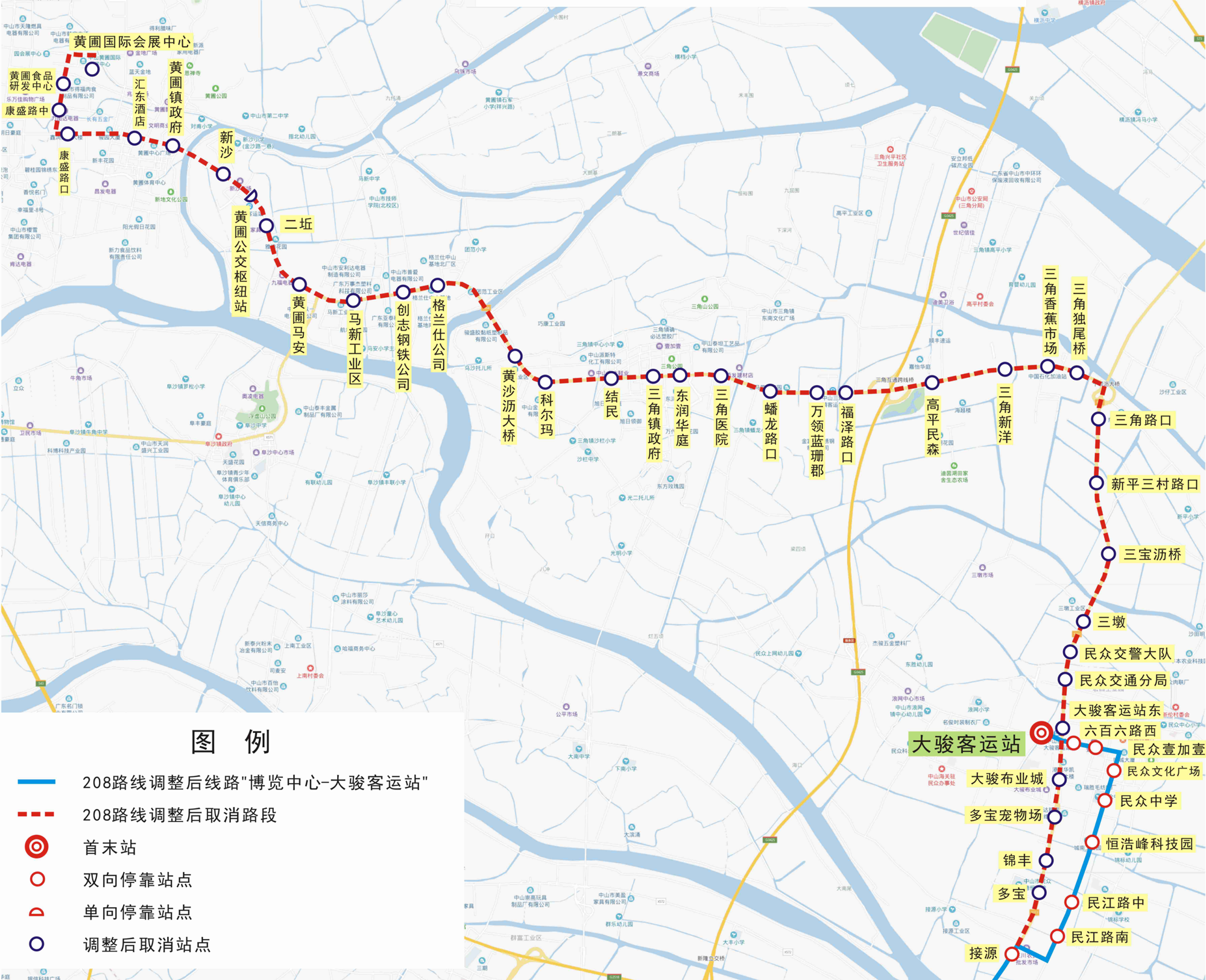 已經取消的部分站點