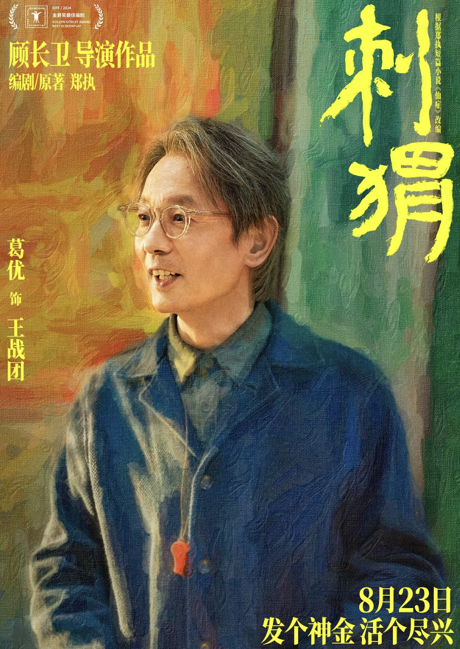 李廣源