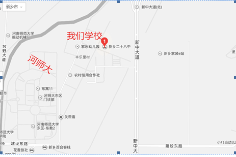 新鄉市牧野區職業教育中心