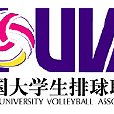 2008-2009年中國大學生女排聯賽