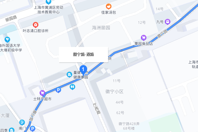 徽寧路