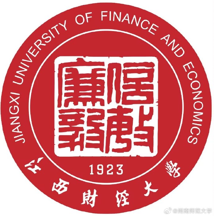 江西財經大學