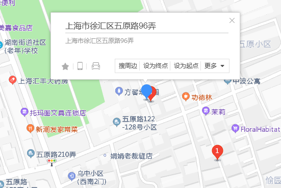 五原路96弄