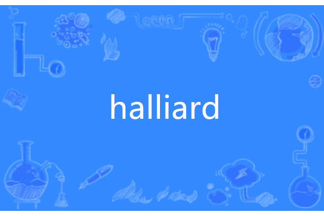 halliard