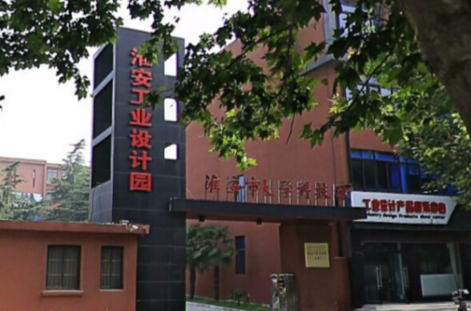 淮安市大學科技園