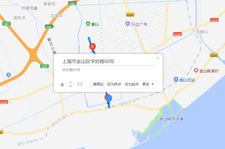 學府路80號