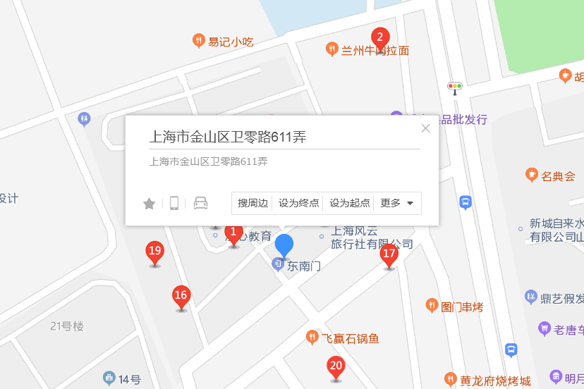 衛零路611弄