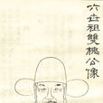 黃瑜(明朝知縣)