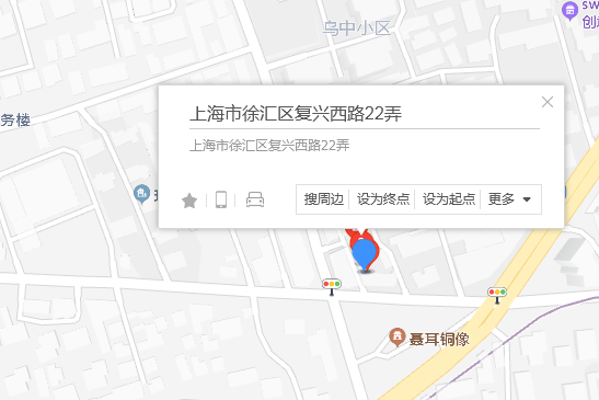 復興西路22弄