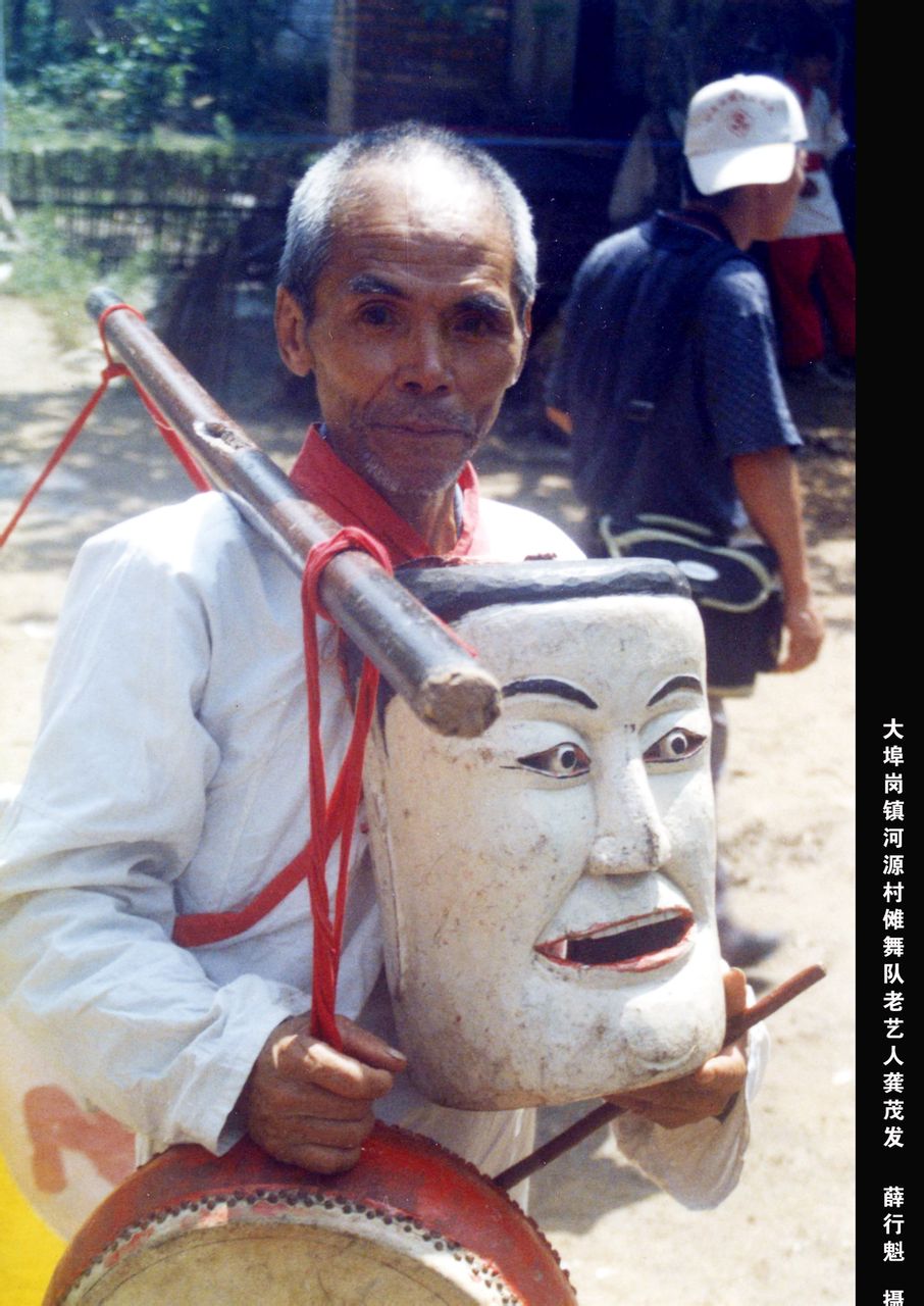 龔茂發(邵武儺舞國家級非物質文化遺產傳承人)