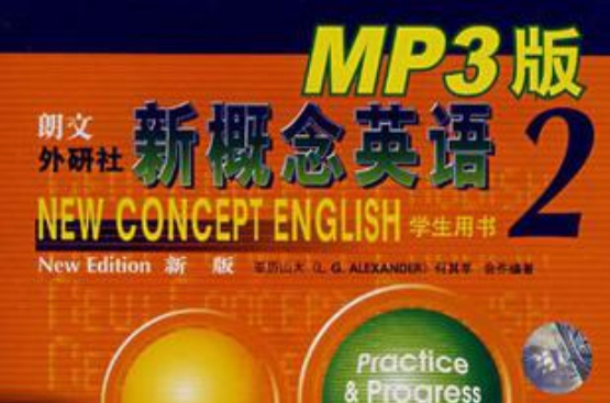 MP3概念英語2