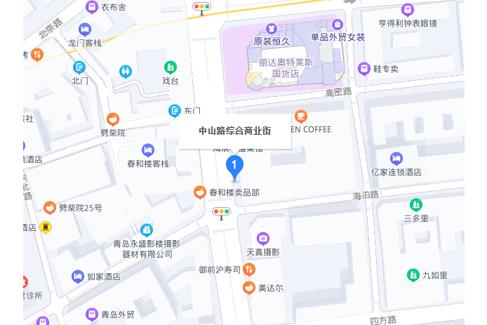 中山路商業街