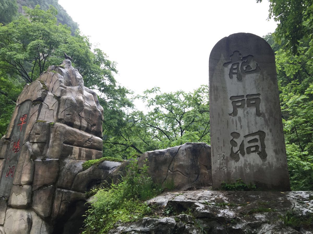 龍門洞(福建長汀龍門洞)