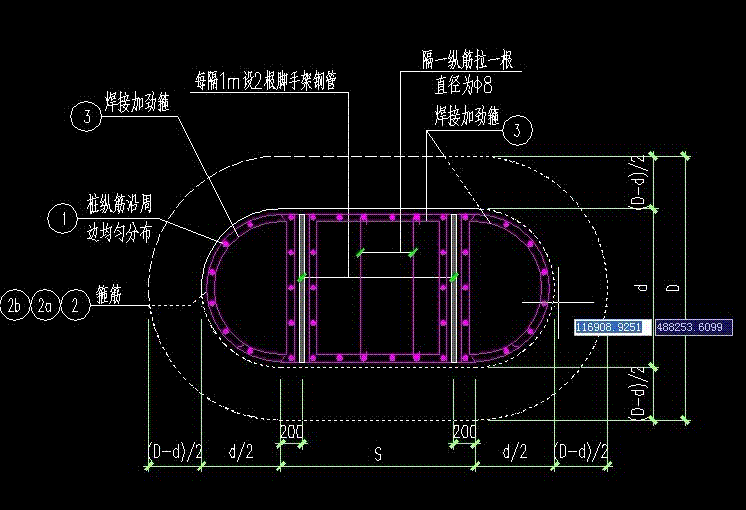 加勁筋