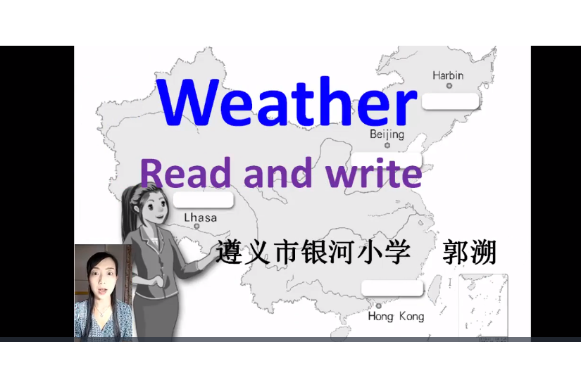 Weather-read and write 怎樣描述天氣和談論相應活動