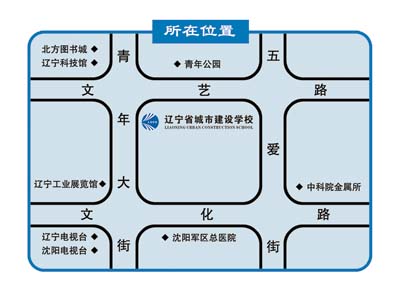 瀋陽青年公園地理位置