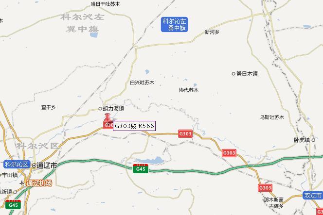 集安—阿巴嘎旗公路