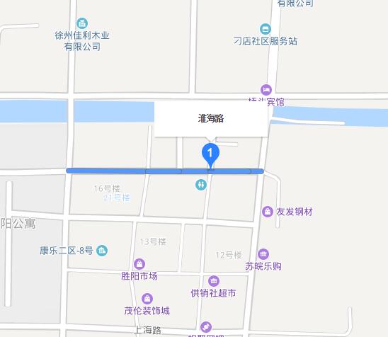 淮海路(江蘇省徐州市淮海路)