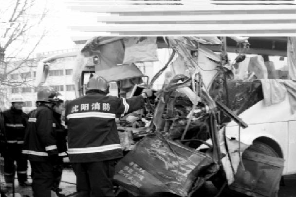 4·11瀋陽車輛相撞事故