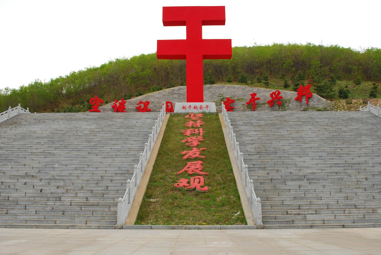 大梨樹村(雲南省曲靖市麒麟區越州鎮下轄村)