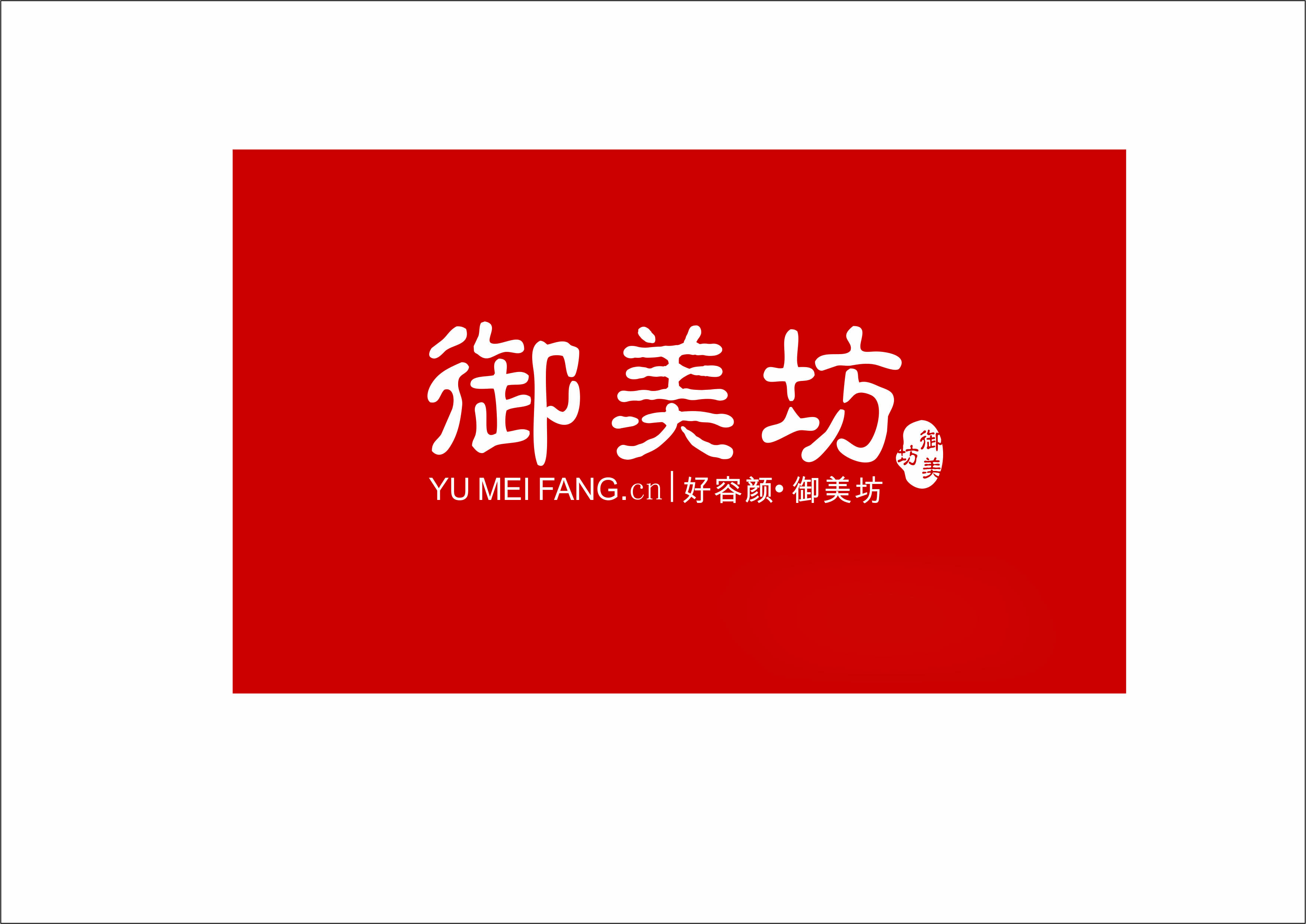 御美坊LOGO