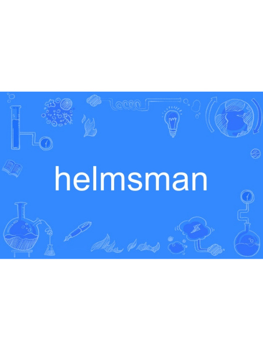 helmsman