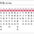 珠海公交K8路