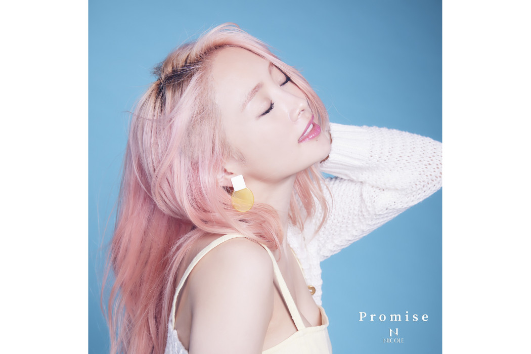 Promise(鄭妮可演唱歌曲)