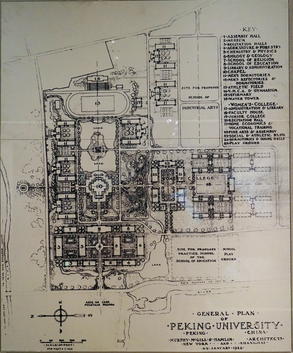 燕京大學校園規劃方案