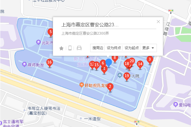 曹安公路2300弄261號