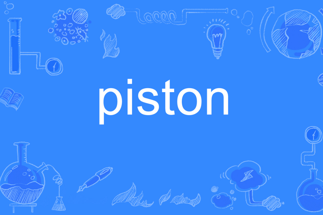 piston