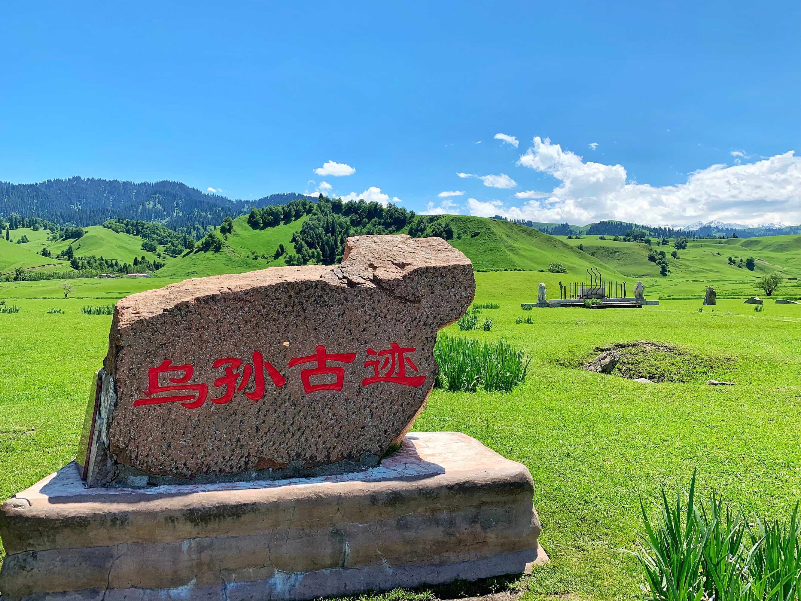 伊犁哈薩克自治州那拉提旅遊風景區