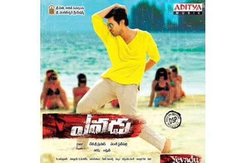 Yevadu(2014年Devi Sri Prasad發行的專輯)