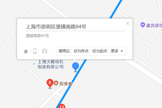 堡鎮南路94號