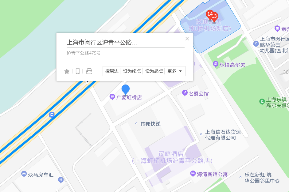 滬青平公路475號