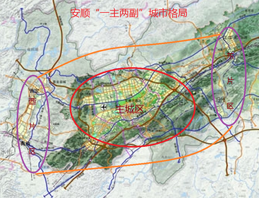 安順最新城市規劃新格局！