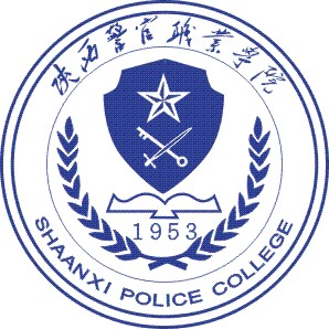 陝西警官職業學院章程