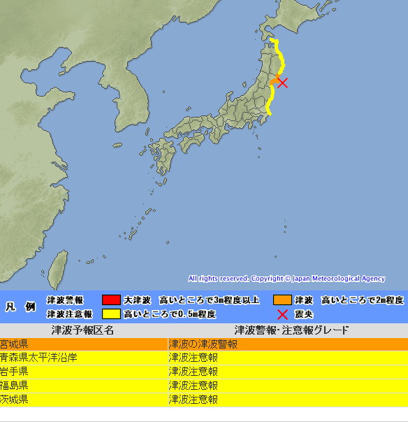 宮城地震