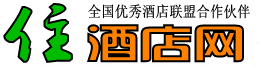 住酒店網logo