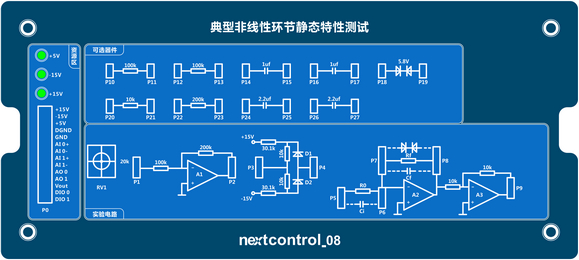 nextcontrol08