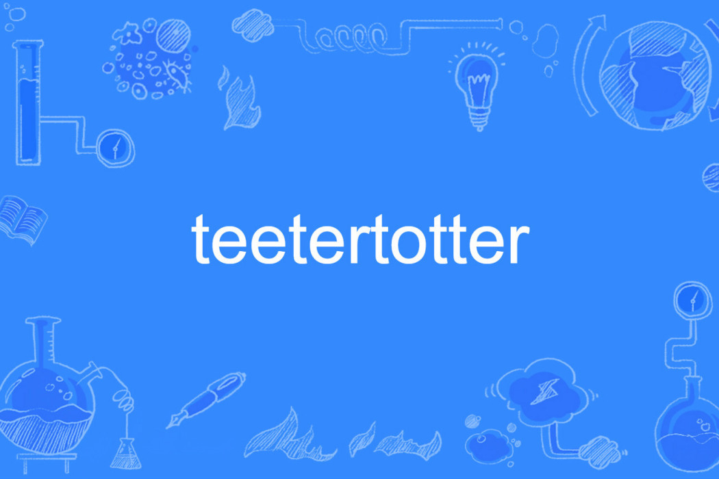 teetertotter