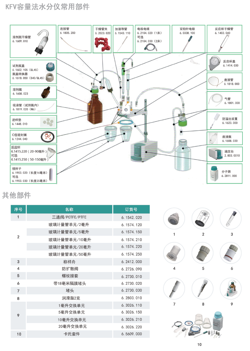 上海百哲儀器有限公司