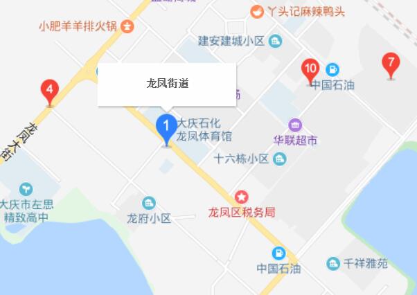 龍鳳街道(黑龍江省大慶市龍鳳街道)