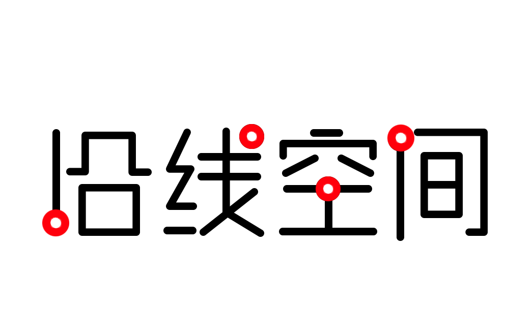 廣州銷商科技有限公司