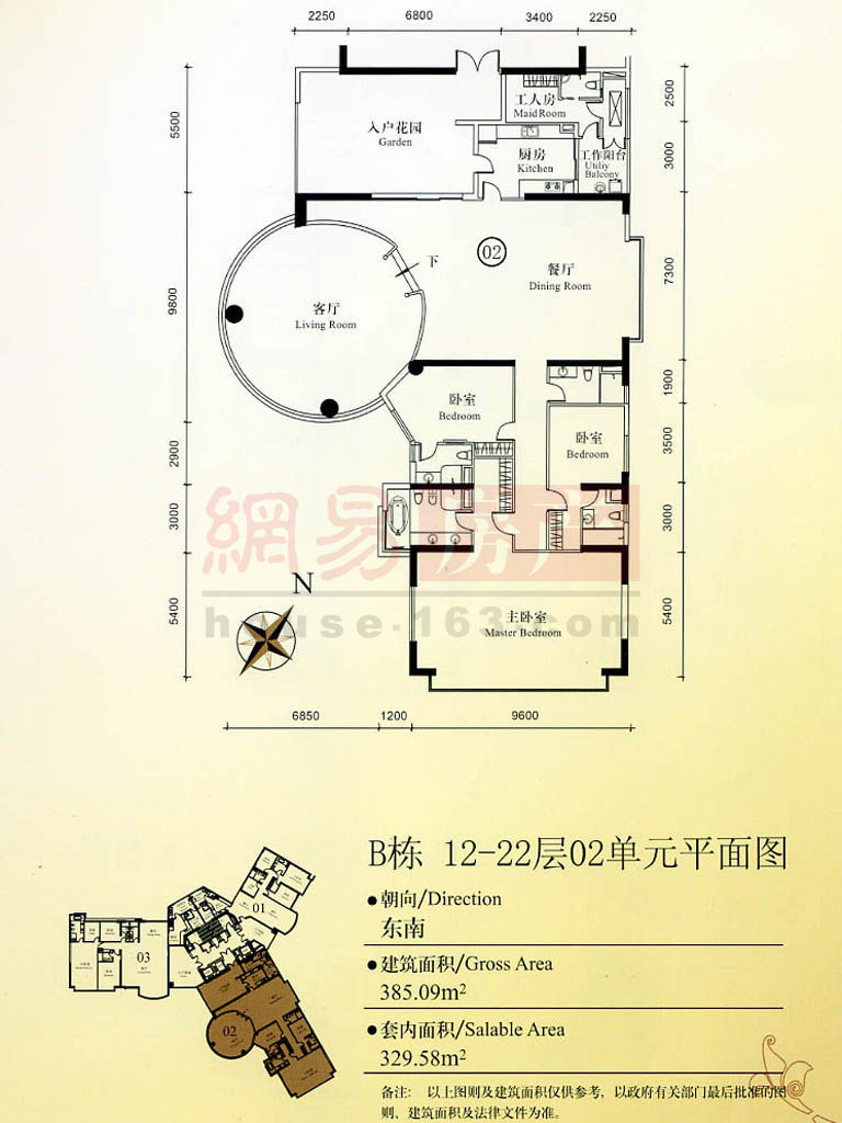 三房戶型