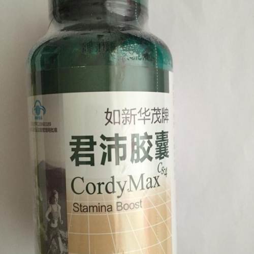 如新華茂牌君沛膠囊