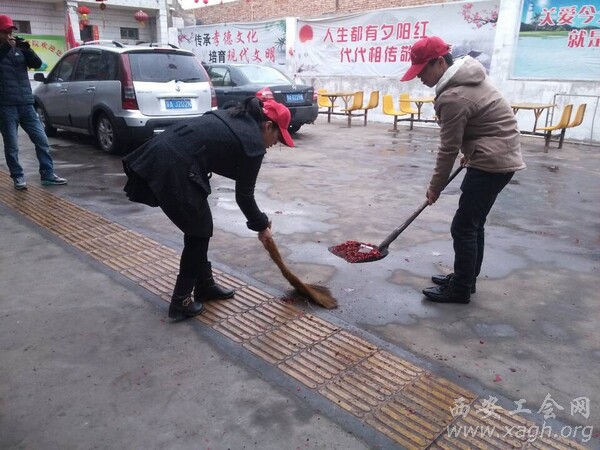 未央湖街道